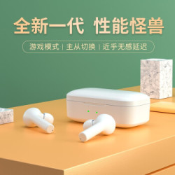 QCY T5 真无线蓝牙耳机
