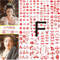 买二送一 武媚娘额头贴花印花眉心贴防水纹身贴纸阴阳师古装影楼影视剧花钿
