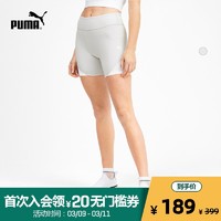 PUMA彪马官方正品 女子短裤SG 579788