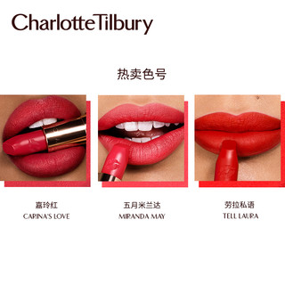 CharlotteTilbury CT口红星色唇膏 滋润保湿持久哑光女官方