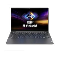 联想(Lenovo)YOGAS740英特尔酷睿i5 14.0英寸超轻薄笔记本电脑(i5-1035G1 8G 512G MX250)深空灰