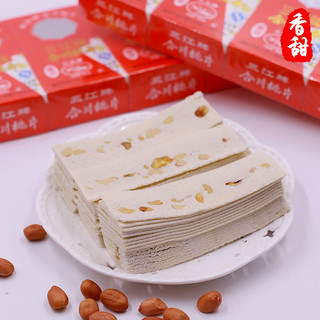 重庆特产三江牌合川桃片250g椒盐桃片核桃云片糕传统糕点小吃零食