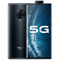 vivo NEX 3S 5G手机 8GB+256GB 深空流光