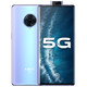  北京消费券：vivo NEX 3S 5G 智能手机 12GB+256GB 液态天河　