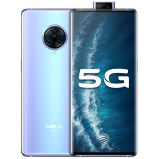 vivo NEX 3S 5G手机 12GB+256GB 液态天河