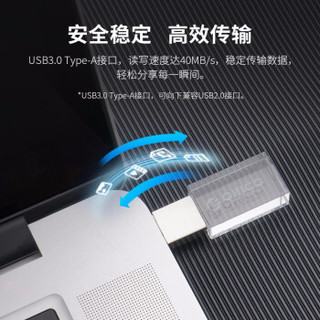 奥睿科（ORICO）64G USB3.0 水晶U盘  金属透明设计超迷你办公携带U盘 银色 32G