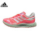 历史低价：adidas 阿迪达斯 alphaedge 4D FW6838 男子跑步鞋
