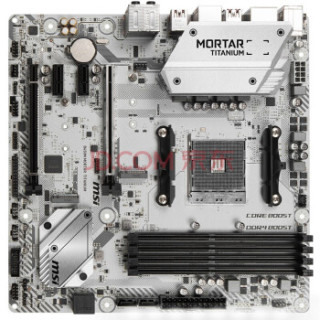 微星(MSI)B450M MORTAR TITANIUM 迫击炮钛金版主板 +AMD 锐龙5 3600盒装CPU套装板U套装