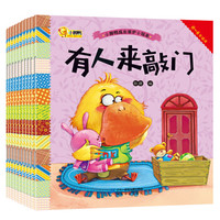 育儿笔记 篇一:这是一篇接地气的幼儿书籍读后感(附入手价格)