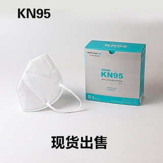 KN 2020 一次性防护口罩 5只/盒