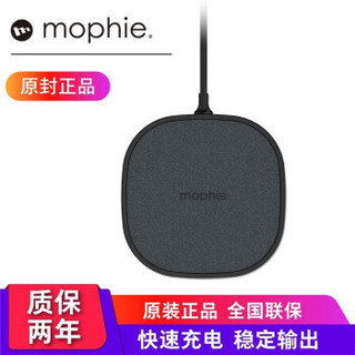 Mophie苹果X无线充电器快充版适用iPhone11pro max/Xs Max/XR/8Plus 10w无线充（不含支架）