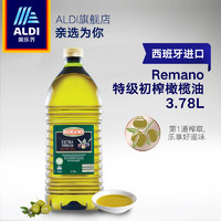 ALDI 奥乐齐 西班牙进口特级初榨橄榄油 3.78L 食用油