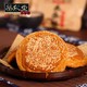 荣欣堂原味太谷饼750g整箱山西包邮小包装好吃特产美食早餐糕点 *2件