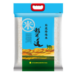 稻可道 东北珍珠米 粳米 5kg