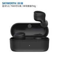 Skyworth 创维 Skydots D2 真无线蓝牙耳机