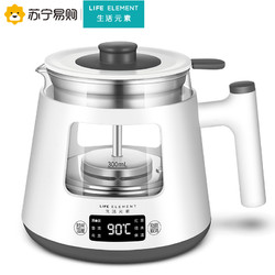 生活元素煮茶器养生壶黑茶煮茶器全自动家用办公多功能玻璃煮茶壶