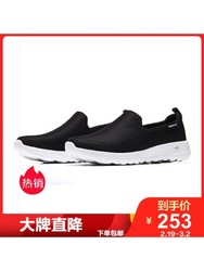 Skechers斯凯奇女鞋健步鞋舒适网布懒式硬地运动鞋15600综合训练鞋/室内健身鞋 黑色