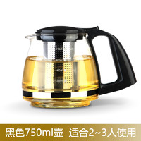 嘉美华   玻璃茶壶   750ML