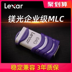 雷克沙U盘64G U盘镁光光MLC颗粒加密车载商务