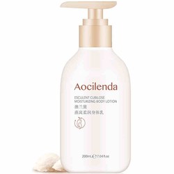 AOCILENDA 澳の兰黛 孕妇身体乳