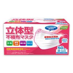 美适特 一次性防护口罩 50只装 M码