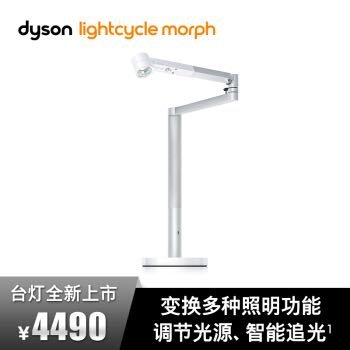 5990元买个灯值吗？戴森Lightcycle Morph落地灯CF06体验