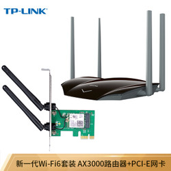 Tp link ax3000