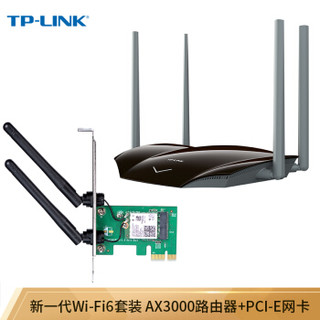 京东PLUS会员：TP-LINK TL-XDR3020 AX3000双频全千兆无线路由器+ AX3000千兆双频Wi-Fi6无线PCI-E网卡