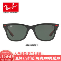 RayBan 雷朋太阳镜墨镜法拉利系列制 F60271 黑色镜框深绿色镜片 尺寸52