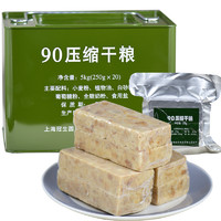 GSY 冠生园 90 压缩饼干 5kg