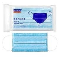 11日上新 医用外科口罩10支/包