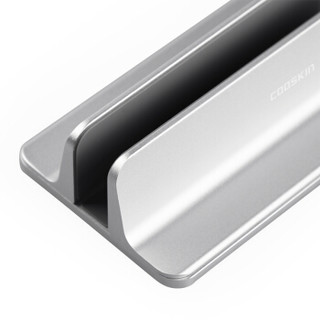 酷奇（cooskin） 笔记本支架 立式桌面铝合金支架 苹果笔记本电脑桌面 电脑收纳架子 立式收纳支架-双层