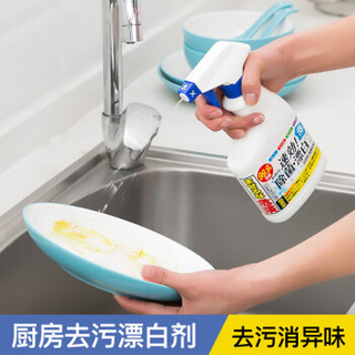 家の物语（KATEI STORY） 日本原装进口餐具漂白剂除菌厨房清洁剂 水槽排水口清洁剂 400ML