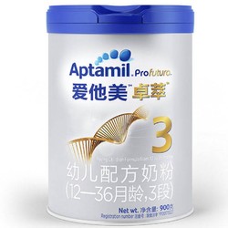  Aptamil 爱他美 卓萃 幼儿配方奶粉 3段 900g