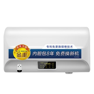 A.O.史密斯 E80EN5 储水式电热水器 80L 3000W