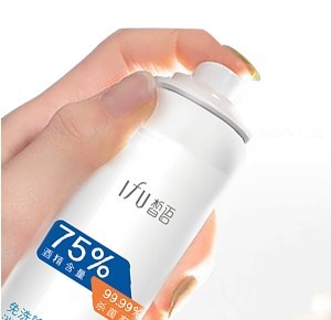 ifu 皙语 75%酒精免洗手消毒喷雾 150ml/瓶