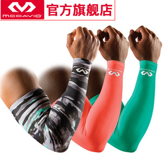 MCDAVID 迈克达威 护肘篮球羽毛球男女运动装备防晒透气速干护臂656