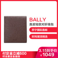 BALLY 巴利 BOLLEN.B系列 BOLLEN.B/216 男士钱包