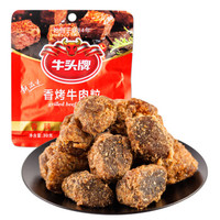 牛头牌 香烤牛肉粒 香辣味 30g*3袋