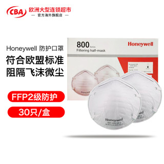 Honeywell 霍尼韦尔 FFP2级防护口罩 30只