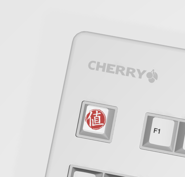 想要独一无二的机械键盘？试试 Cherry 定制服务