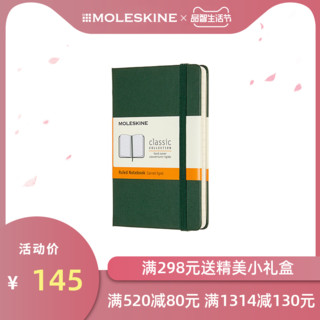 MOLESKINE 新款经典口袋型A6笔记本 简约创意办公文具用品 日记记事本商务办公会议记录本手帐手账本