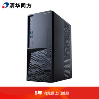 THTF 清华同方 超扬A8500-5035 商用台式电脑主机  (i5-9400 8G 1T）