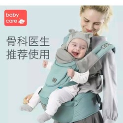 babycare婴儿背带腰凳四季多功能款抱娃神器横抱式双肩新生儿宝宝背婴带 薄荷蓝