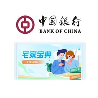 周六刷什么 5月16日信用卡攻略