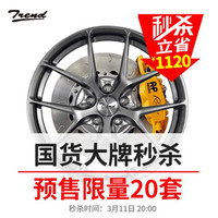 雅泛迪 TREND系列 SR77 18英寸 暗银 5x114.3 SR77