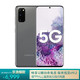 三星 Galaxy S20 5G（SM-G9810） 5G手机 骁龙865 游戏手机 12GB+128GB 遐想灰