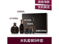 SULWHASOO/雪花秀男士水乳套装2件套