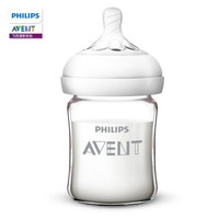 飞利浦新安怡 英国品牌 AVENT 宽口径自然顺畅玻璃奶瓶 防胀气奶瓶 4oz/125毫升 SCF678/13 奶嘴0月+ *3件