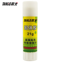 TANGO 天章 探戈 高粘度PVA固体胶水/胶棒 21g 单支装